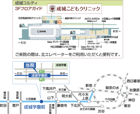 成城コルティのフロアマップと成城学園前までの路線図